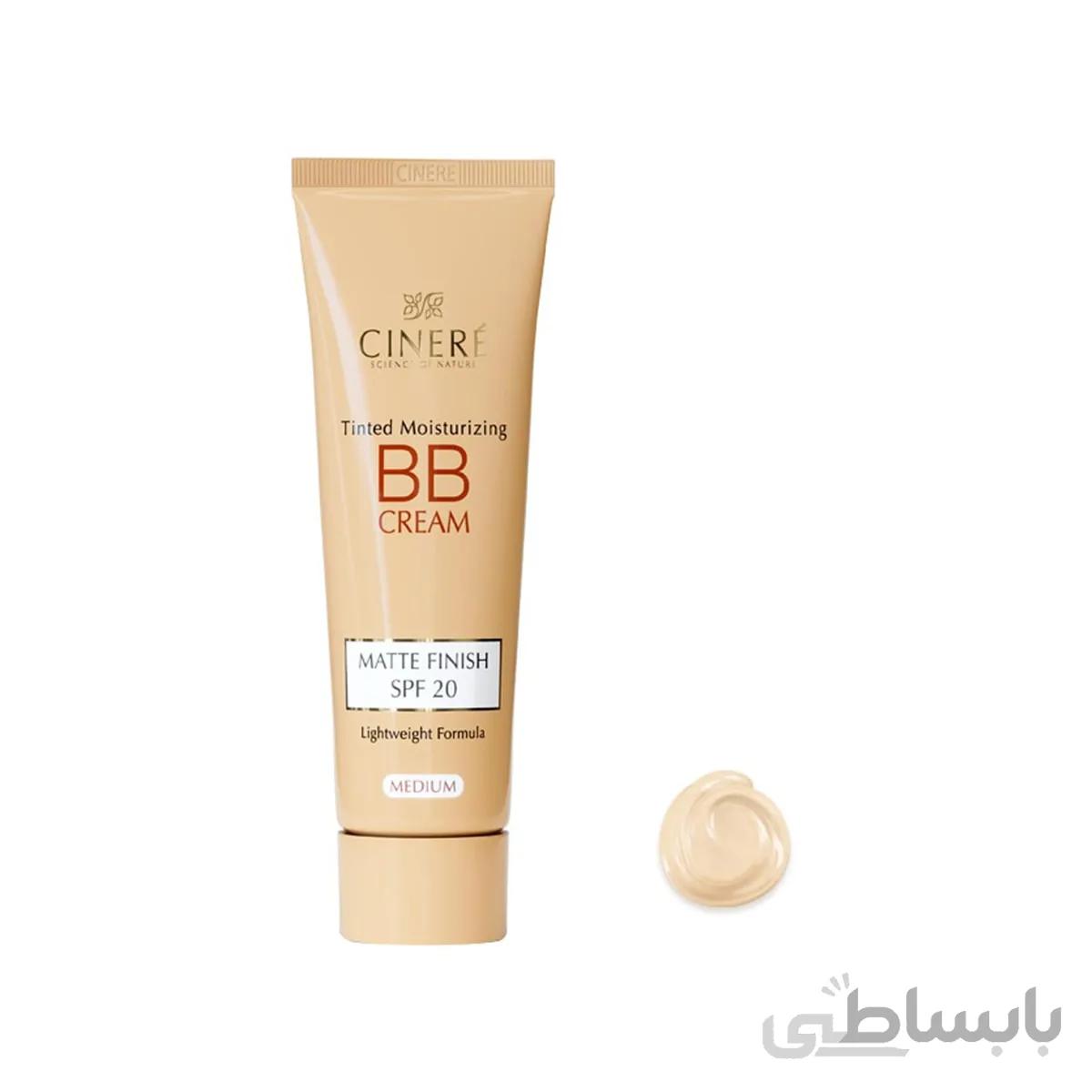 بی بی کرم سینره SPF 20 رنگ متوسط medium
