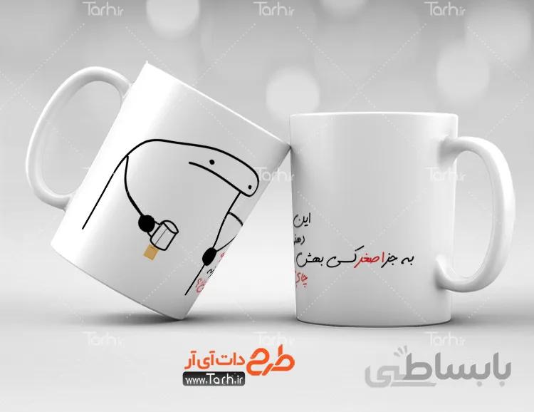 لیوان دهنی میقولی