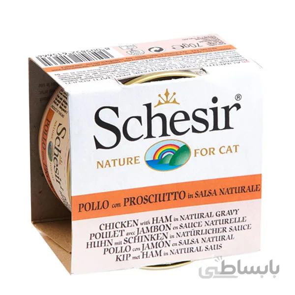 کنسرو گربه 85 گرمی مرغ با ژامبون شسیر – Schesir Chicken With Ham