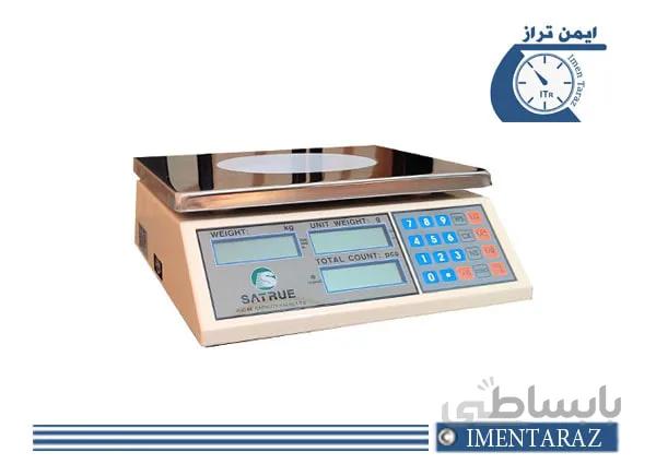 ترازو فروشگاهی ساتریو