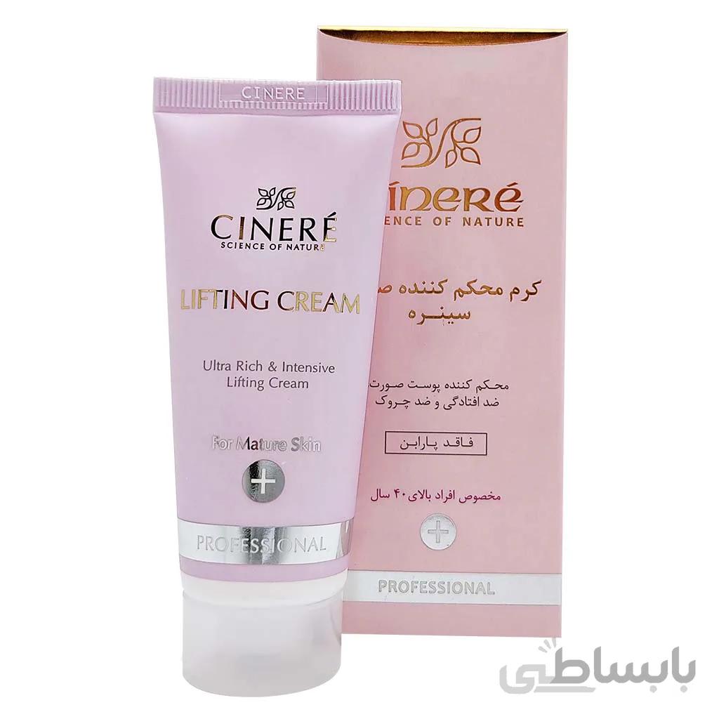 کرم محکم کننده صورت بالای 40 سال سینره 40 میل