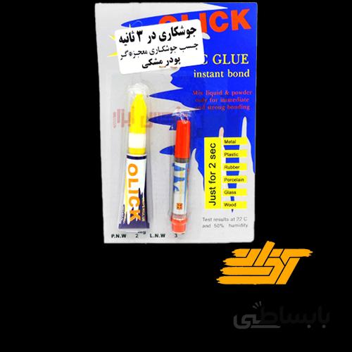 چسب جوش اولیک