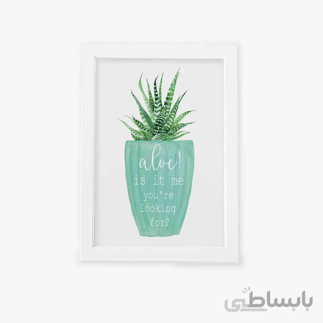 تابلو فانتزی طرح آلوئه ورا