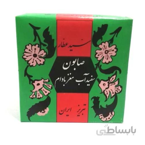 صابون سفیدآب لایه بردار