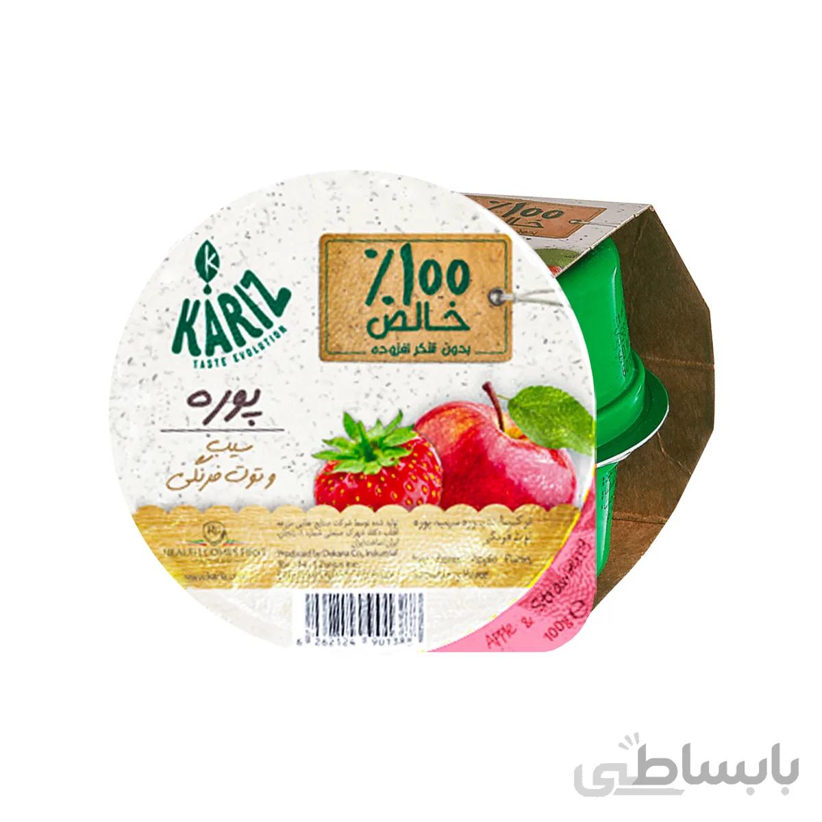 پوره مخلوط سیب و توت فرنگی کاریز (100*2) گرمی