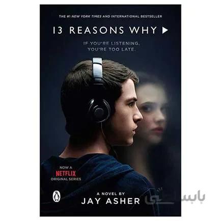 13Reasons Why