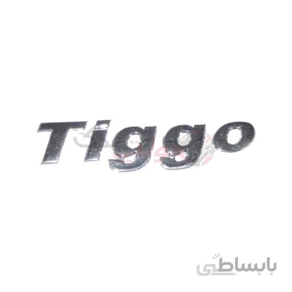 آرم چری X33