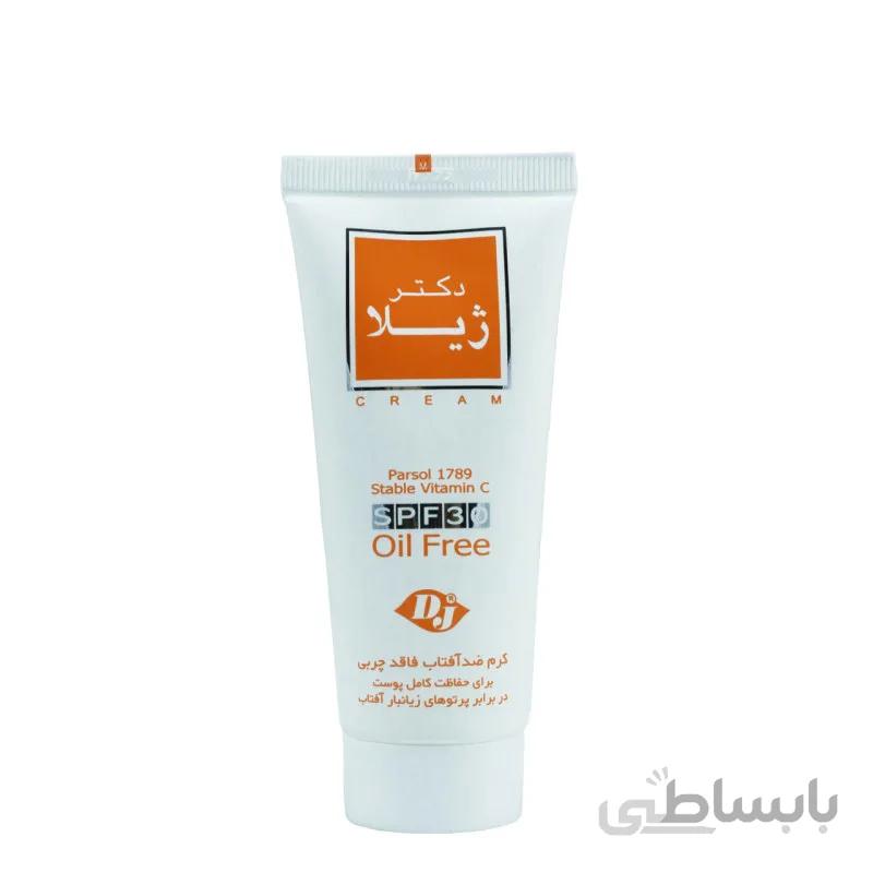 کرم ضد آفتاب و ضدچروک دکتر ژیلا مدل فاقد چربی با Spf30 حجم 65 میلی لیتر