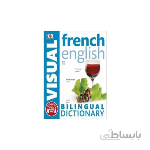 French English Bilingual Visual Dictionary ویژوال فرانسه