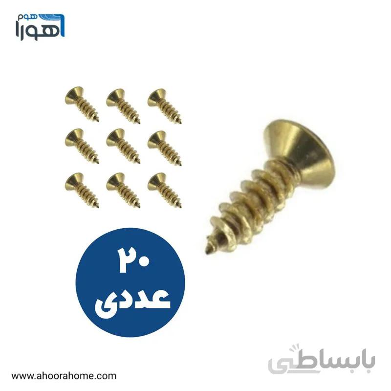 پیچ مدل W5 بسته 20عددی