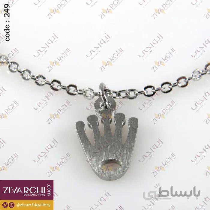 آویز ساعت (طرح تاج) 249