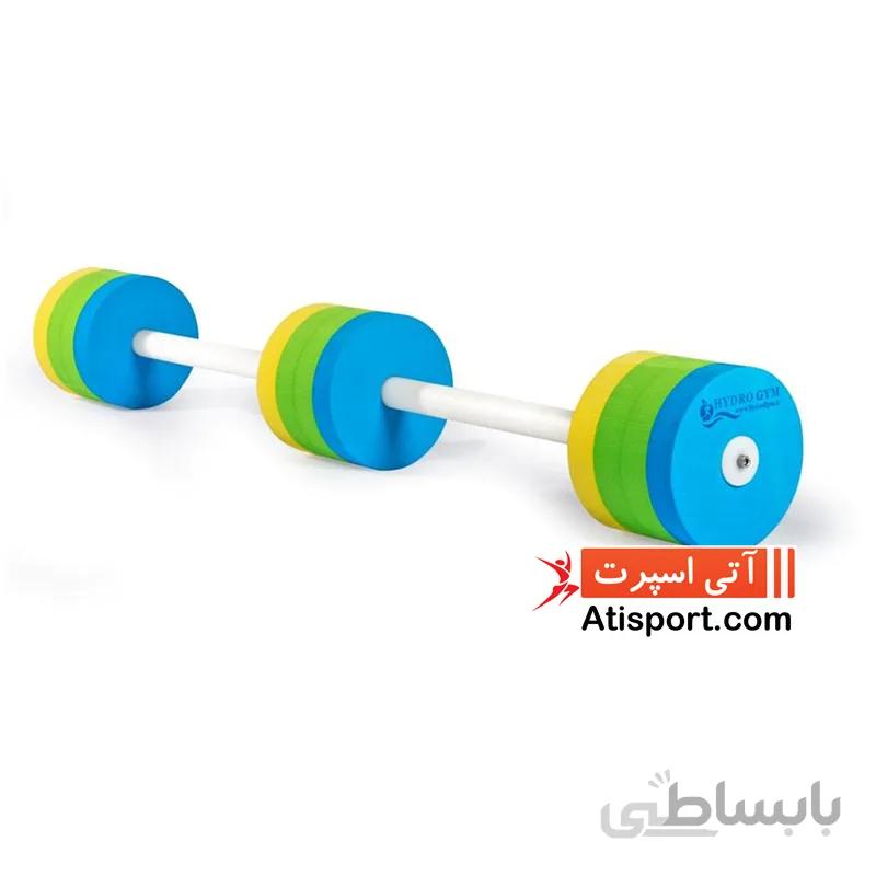 هالتر گرد 3 تایی آبی هیدروجیم