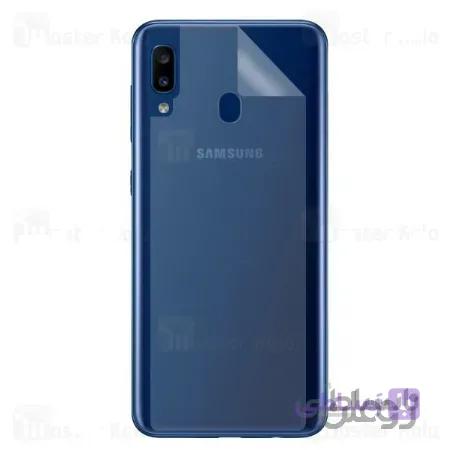 برچسب محافظ نانو پشت گوشی سامسونگ Samsung Galaxy A20 / A30
