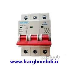 مینیاتوری سه فاز 10 آمپر پارس فانال مدل PFN-63 ا MCB_3P_C10A_400V PARS FANAL