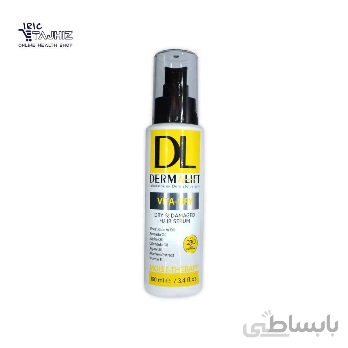 سرم موهای خشک و آسیب دیده ویتا درای درمالیفت DERMALIFT حجم 100 میلی