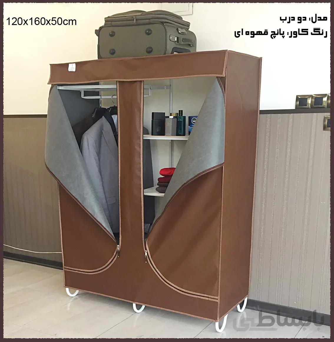کمد تاشو پانچ قهوه ای