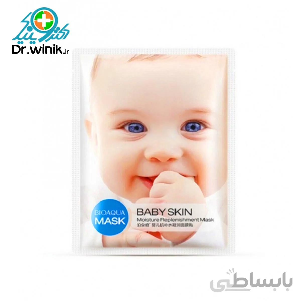 ماسک ورقه ای بی بی اسکین بیوآکوا BIOAQUA BABY SKIN