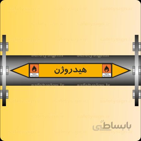 ۵۵۸۱-Hydrogen-هیدروژن