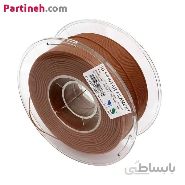 فیلامنت PLA قهوه ای WOOD یوسو 1.75 میلیمتر یک کیلوگرمی ( YS Filament) ا Partineh.com