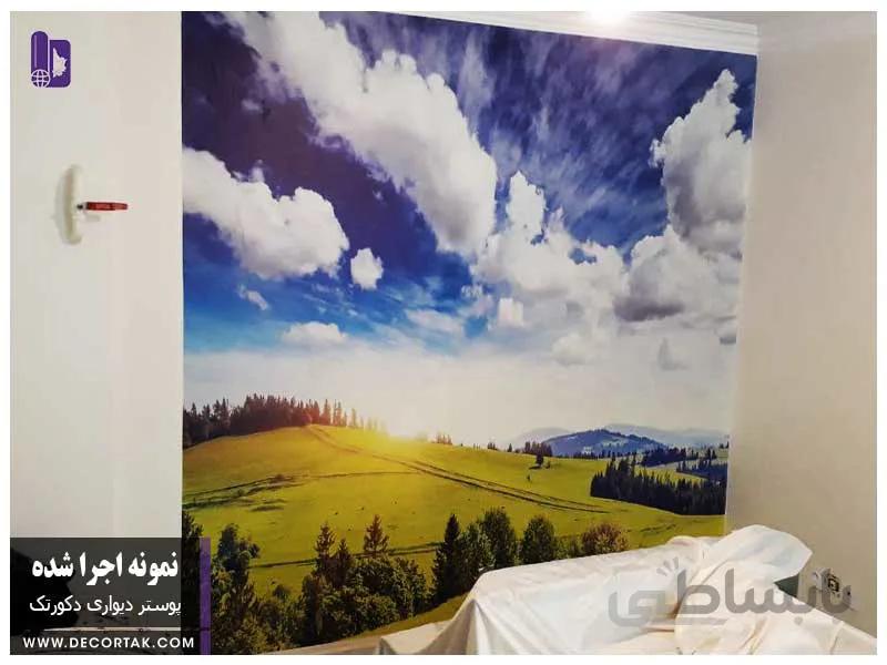 پوستر دیواری اجرا شده سه بعدی طبیعت