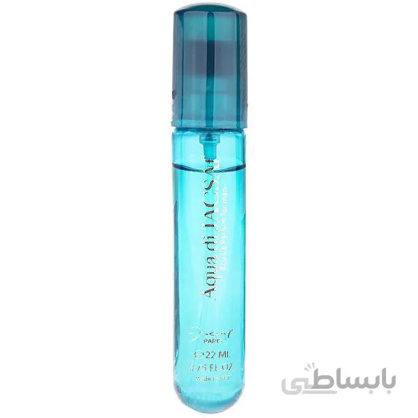 عطر جیبی ژکساف مردانه مدل آکوادی