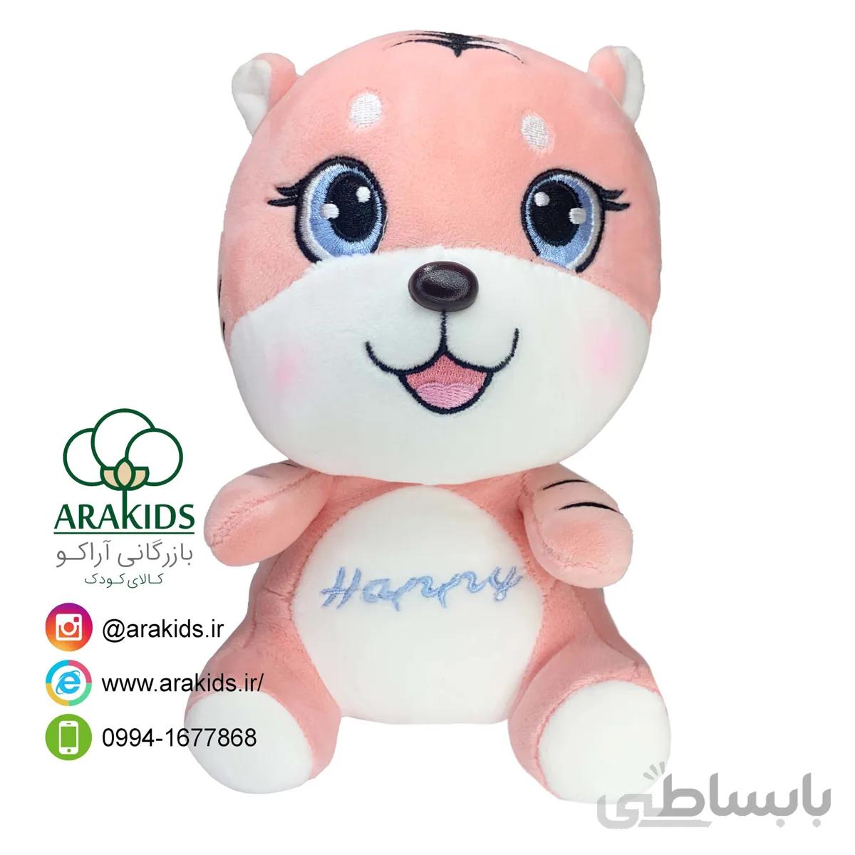 ببر بدن هاسکی 20 سانتی کد 16454