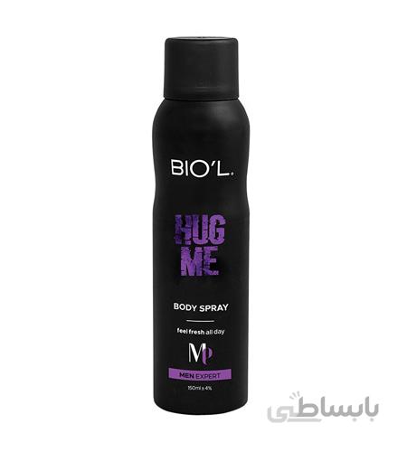 اسپری خوشبو کننده بدن مردانه بیول مدل Huge Me حجم 150 میلی لیتر