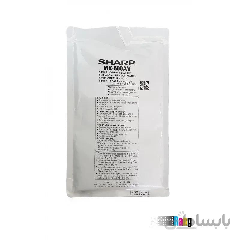 دولوپر طرح فابریک ژاپن کپی شارپ مدل SHARP MX-500AV