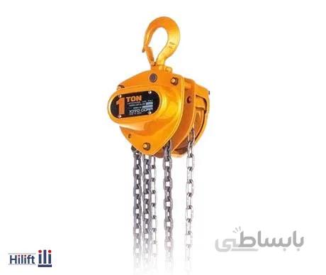 جرثقیل دستی 1 تن کیتو Kito ژاپن با زنجیر 3 متری