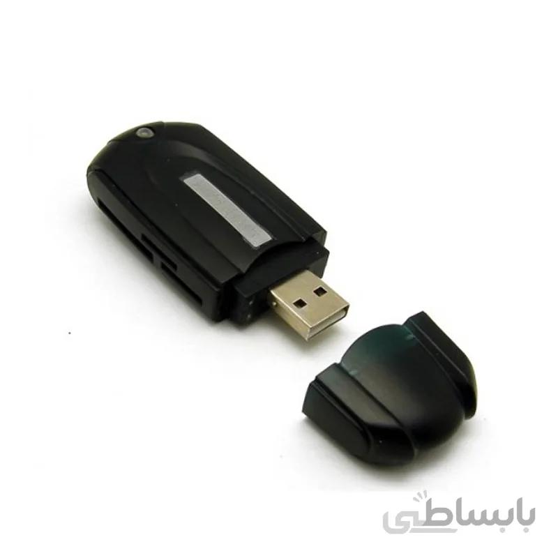 رم ریدر همه کاره مدل ونوس PV-R120
