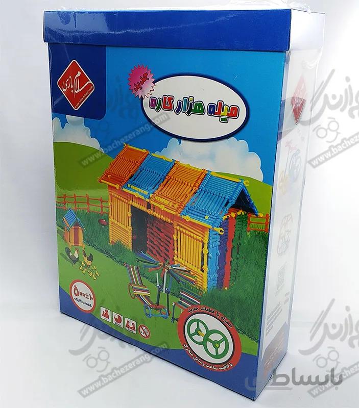 ساختنی میله های هزارکاره 500 تایی