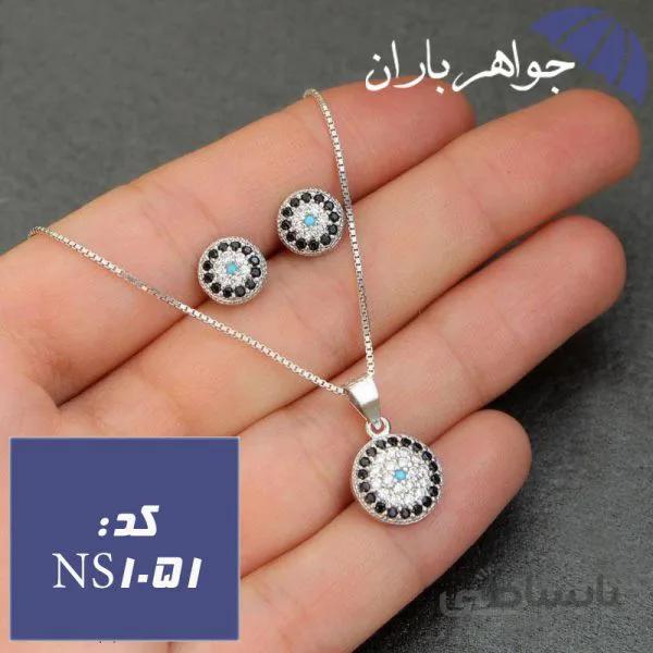 نیم ست نقره تایلندی زنانه فانتزی کد NS_1051