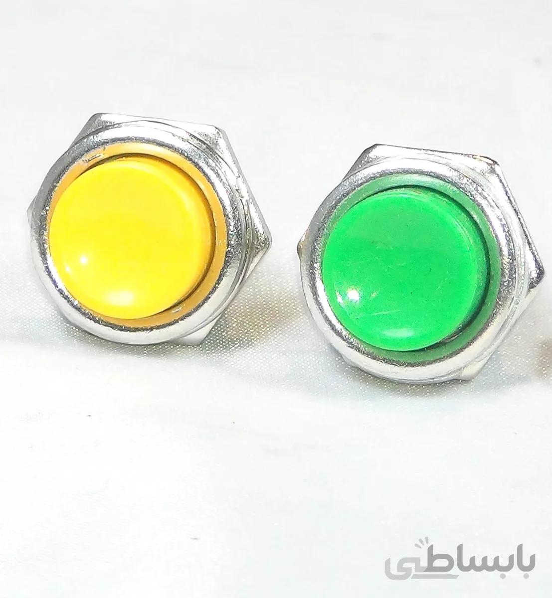 کلید آسیاب استیل
