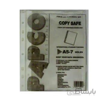 کاور کاغذ A5 پاپکو کد A5-7 بسته 100عددی