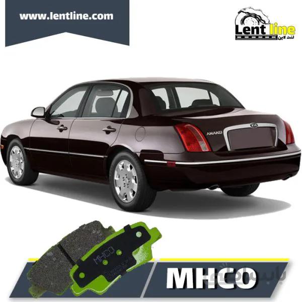 لنت ترمز عقب اپیروس برند MHCO