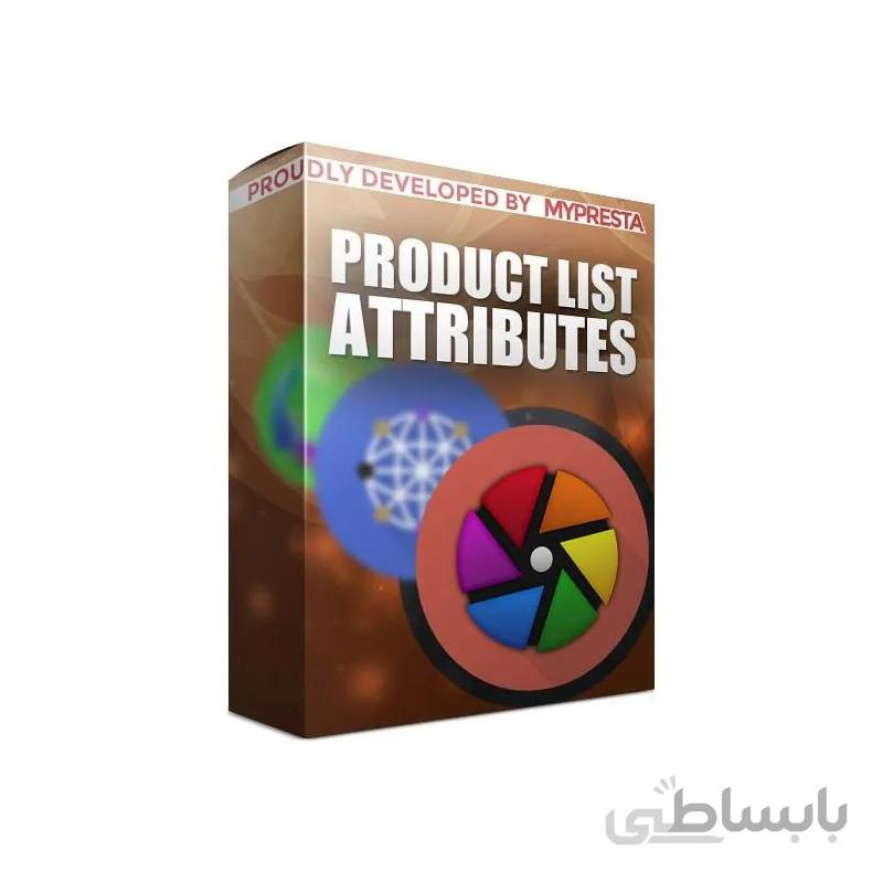 ماژول نمایش ترکیبات محصول در صفحه لیست محصولات پرستاشاپ