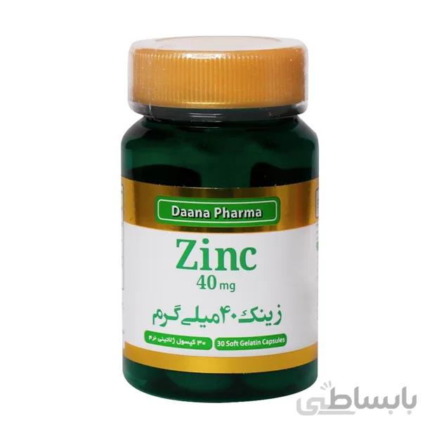 کپسول زینک گلوکونات 40 میلی گرم دانا فارما 30 عددی