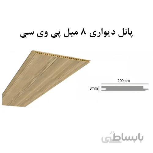 دیوارپوش پی وی سی