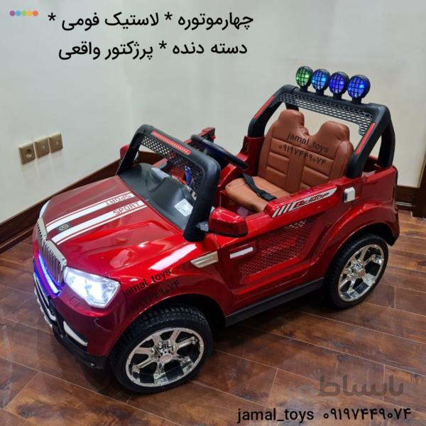 ماشین شارژی بی ام و مدل BMW 9088