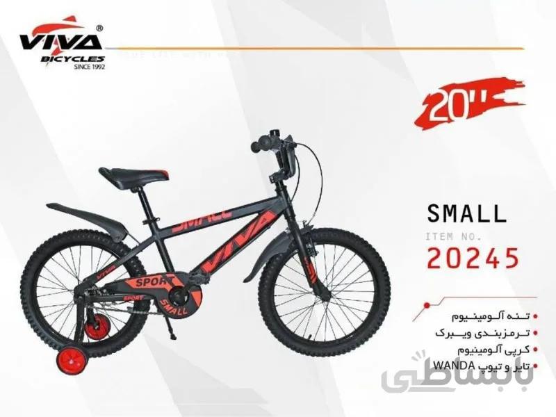 دوچرخه ویوا اسمال سایز 20 کد 20245 - VIVA SMALL