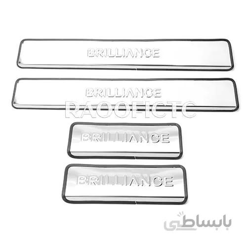 پارکابی استیل برلیانس