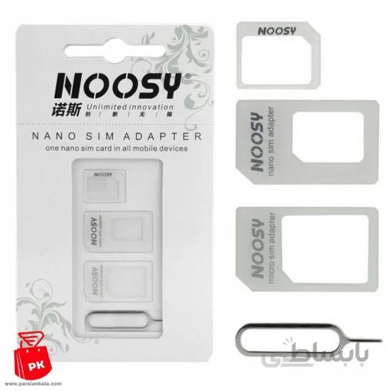 خشاب سیم کارت لاکی NOOSY