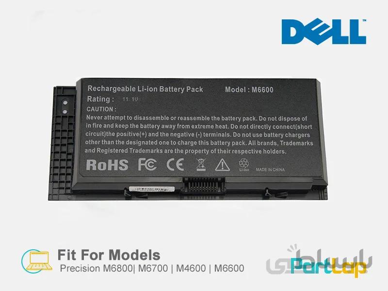 باتری 9 سلولی FJJ4W لپ تاپ دل Precision M4700