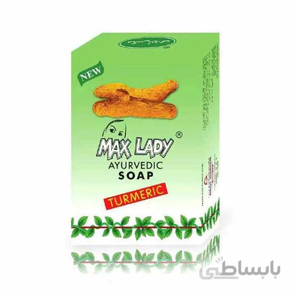 صابون زردچوبه ضد جوش مکس لیدی
