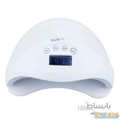دستگاه یو وی ال ای دی سان 5 پلاس 48 وات