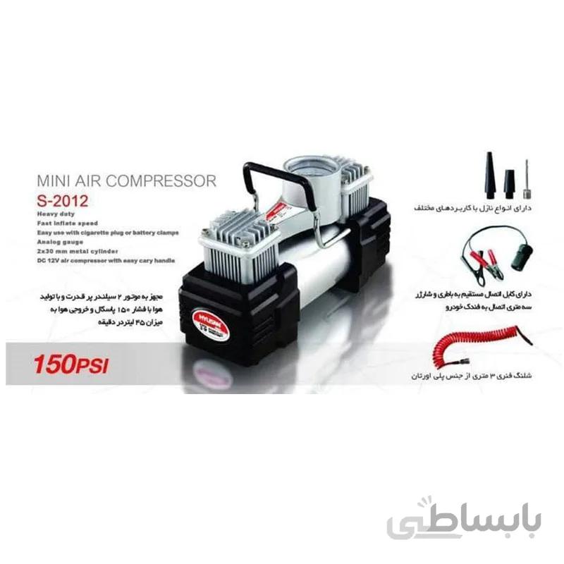 کمپرسور فندکی هیوسان مدل S-2012 ا Hyusan S-2012 Portable Air Compressor