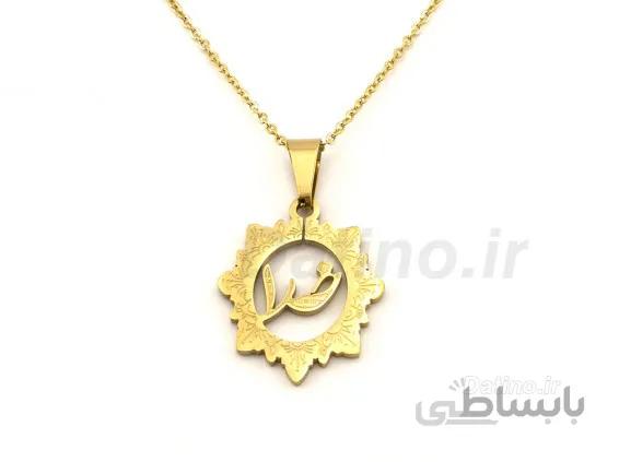گردنبند زنانه قاب خدا منقوش-Zarrin-N-51
