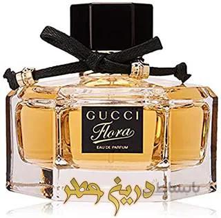 تستر عطر گوچی فلورا - Gucci Flora حجم 100 میلی لیتر (High Copy)