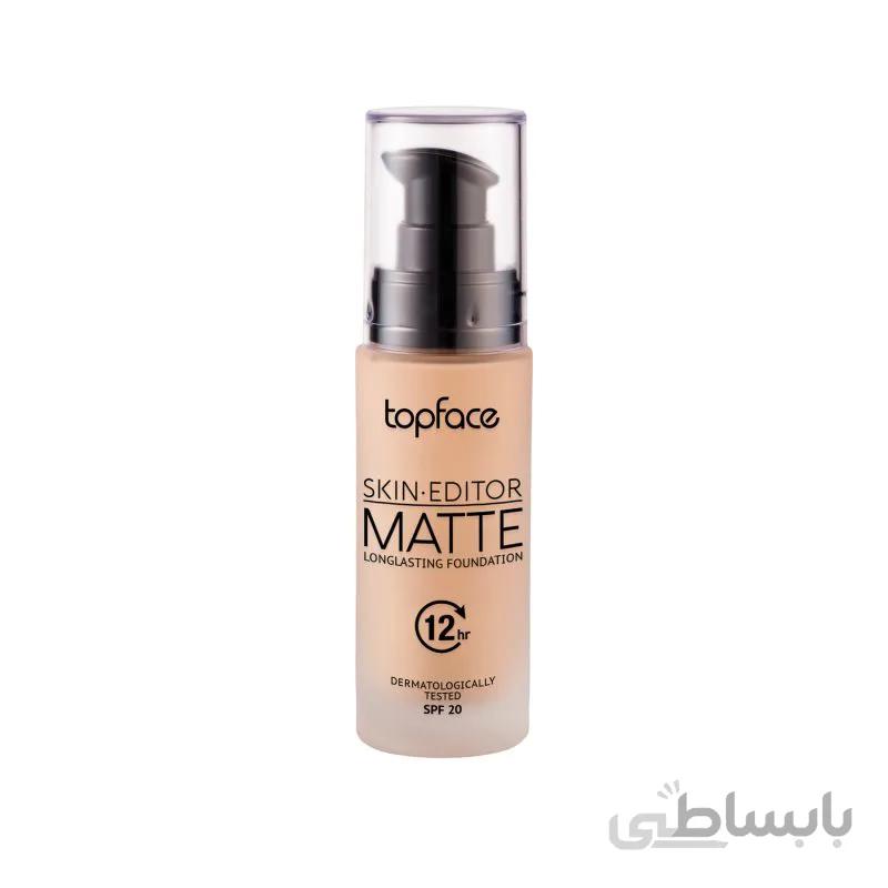 کرم پودر تاپ فیس topface مدل اسکین ادیتور مات skin editor matte foundation
