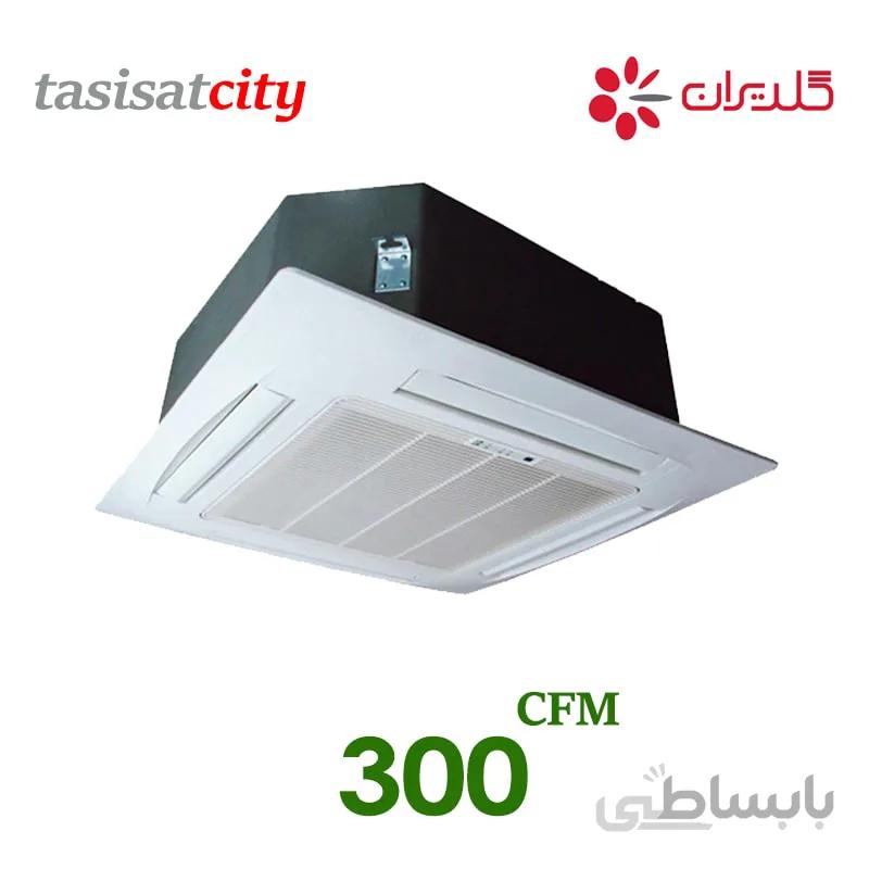 فن کوئل کاستی چهار طرفه گلدیران CFM 300